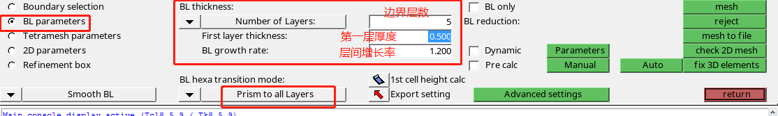 [教程]hypermesh CFD边界层网格划分CFD-1200: CFD Meshing with的图21